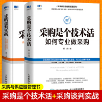 供應鏈管理服務 企業高效運營的核心引擎